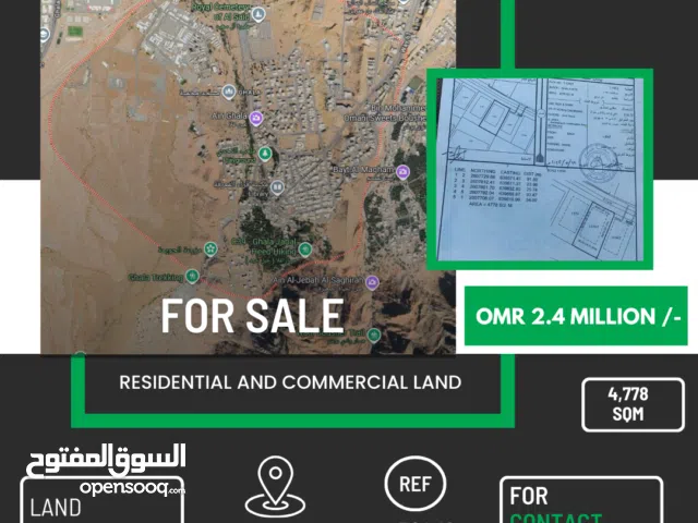 Residential and Commercial Land in Ghala REF 304iC