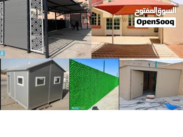 حداد لحيم فرنجي