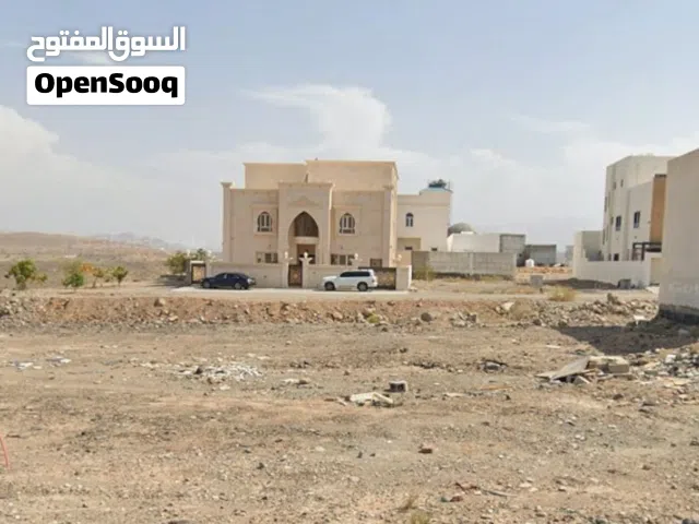ارض سكنية في المعبيلة السادسة على شارعين ممكن تعمل كل فلتيين كل فله بواجهه مستقله