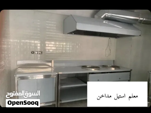 معلم ستيل مداخن