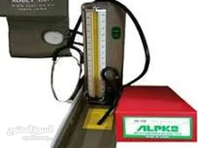 Mercury Sphygmomanometer ALPK2 blood pressure monitor جهاز قياس ضغط