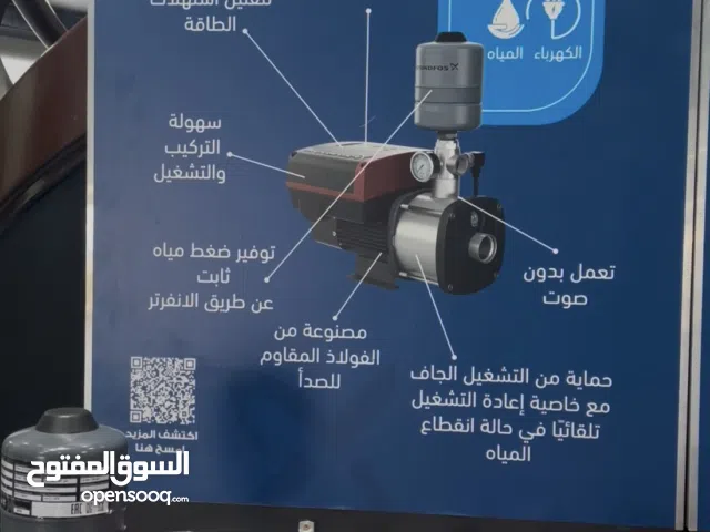 مضخه Grundfos CMBE  ذكيه