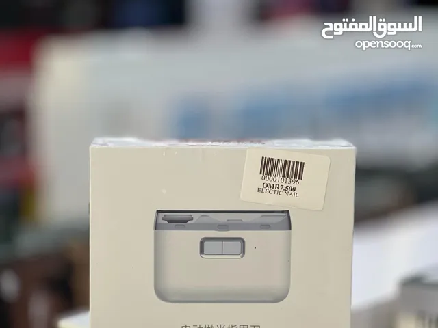 جهاز مقس اظافر