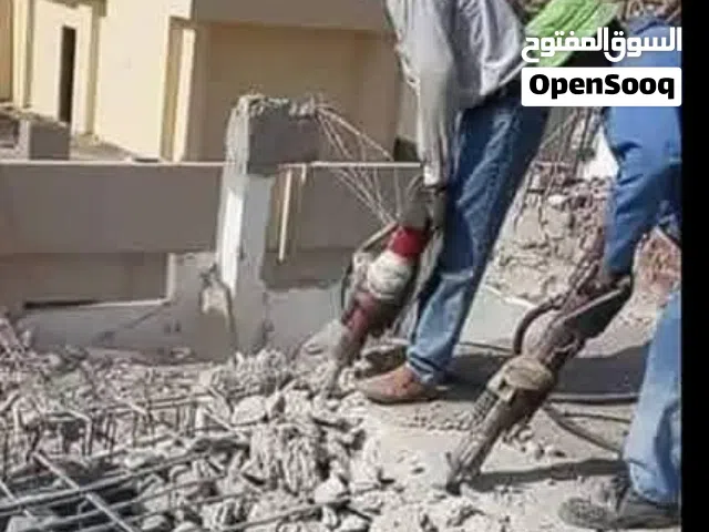 اسص تكسير ورفع مواد البناء