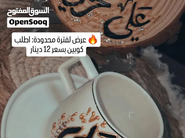 رسم على الدله رسم عالخشبيات رسم عالاكواب