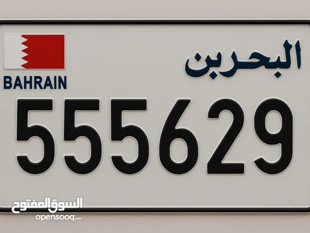 رقم سداسي مميز بسعر مغري