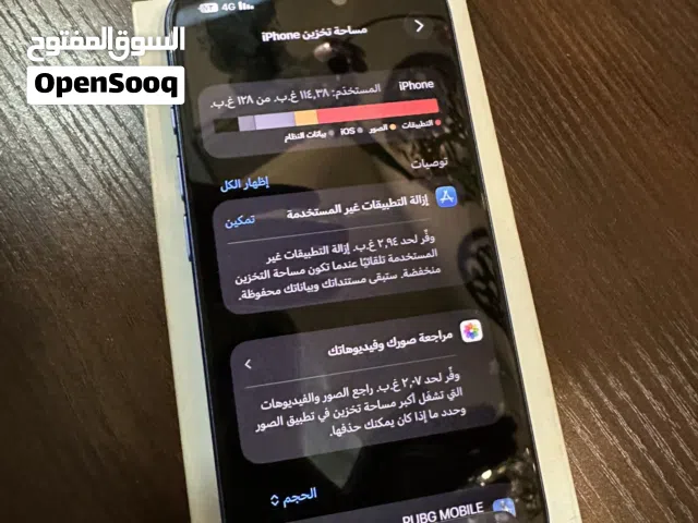 Apple iPhone 16 128 GB in Mafraq