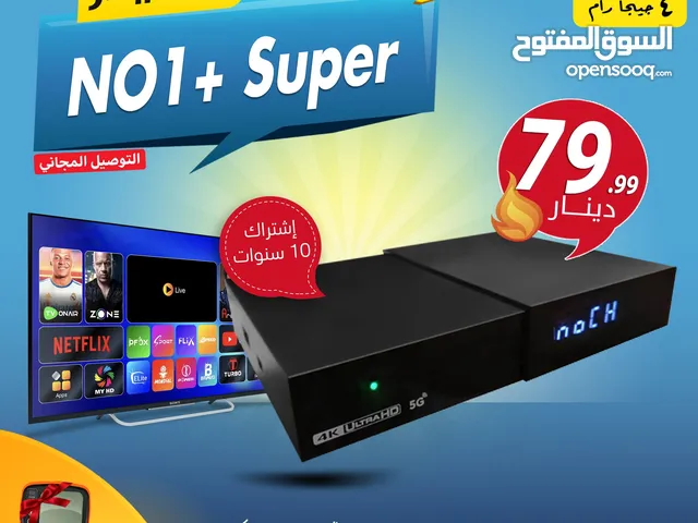 Spider Receivers for sale in Amman