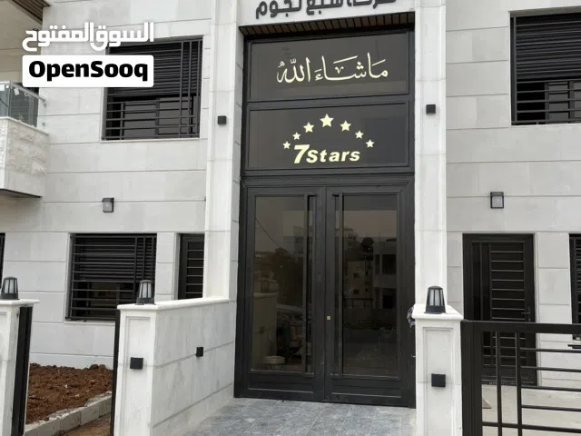 اخير مع روف، مساحة 231م، 5 غرف نوم، ترس واسع، مرج الفرس، شفا بدران.