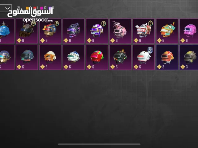 ببجيي موبايل