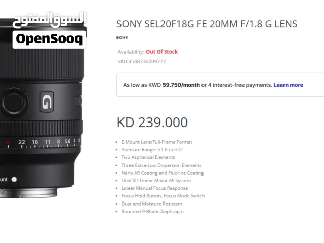 sony 20mm 1.8 G lens