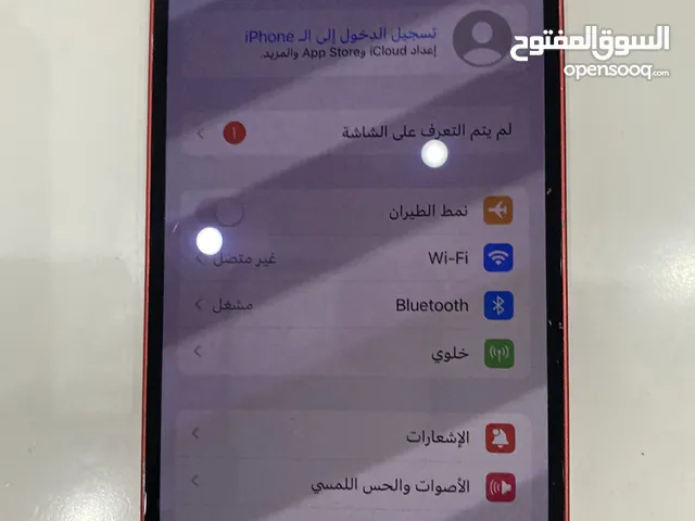 Apple iPhone 12 64 GB in Amman