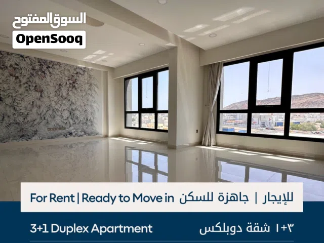 Duplex Apartment - Madinat Sultan Qaboos شقة دوبلكس جاهزة للسكن - مدينة السلطان قابوس