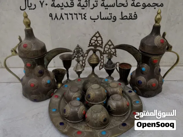 نحاسيات تراثية قديمة