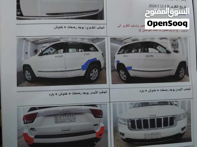 جيب لاريدو 12 كلين رقم بغداد