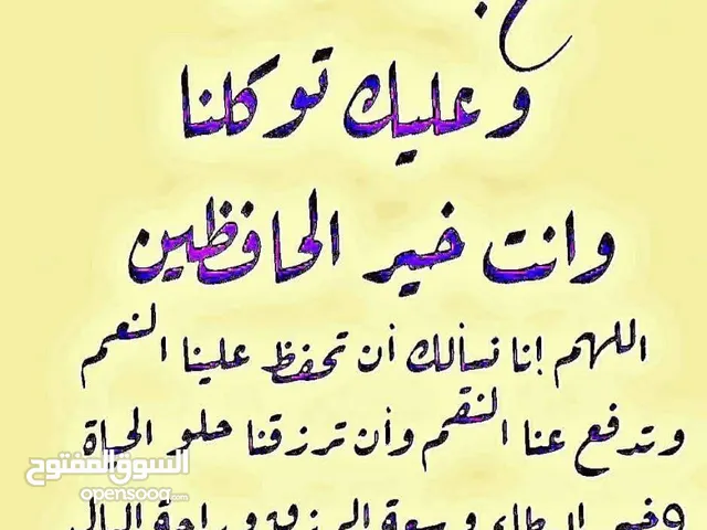 معمل تحاليل للايجار
