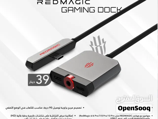 Redmagic Dock Gaming تحويلة ريدماجيك