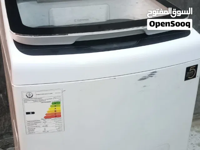 غساله الحافظ 16 كيلو فول اوتوماتيك