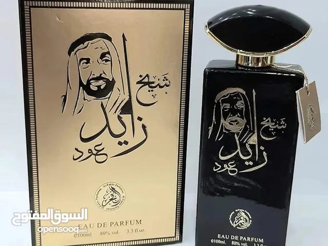 من افضل العطور الشرقية فواحة و منعشة تدوم فترة طويلة