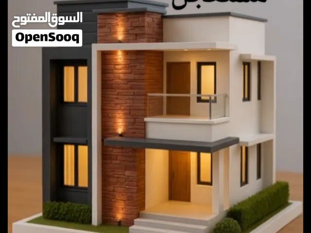 اعلان بيع مستعجل