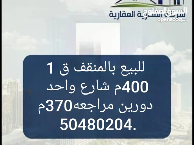 400 m2 More than 6 bedrooms Townhouse for Sale in Mubarak Al-Kabeer Al-Qurain