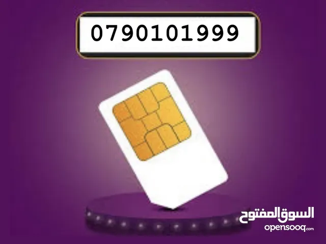 رقم زين مميز للبيع