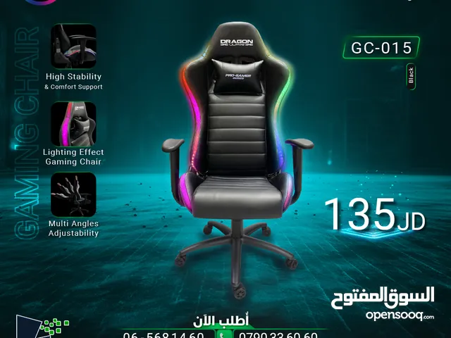 كرسي جيمنغ مضيئ  Dragon war Gaming Chair RGB