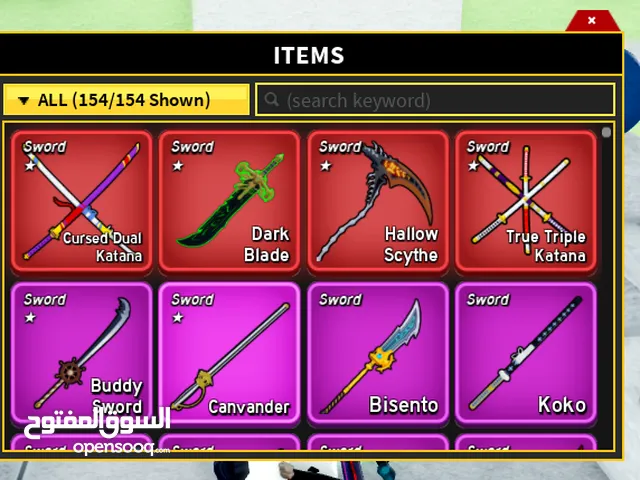 Roblox Accounts and Characters for Sale in Ismailia