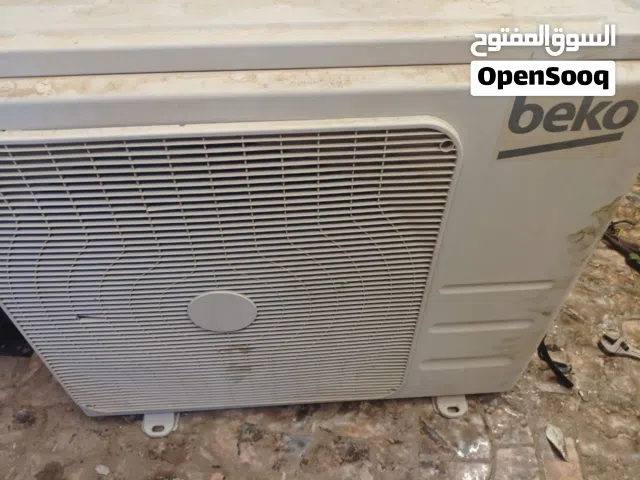 سبلت بيكو طن ونص كامل شرط التبريد