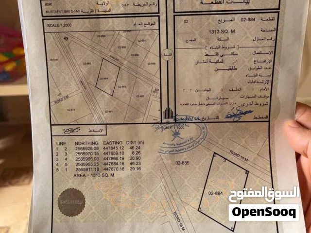 ارض لبيع في مرتفعات عبري