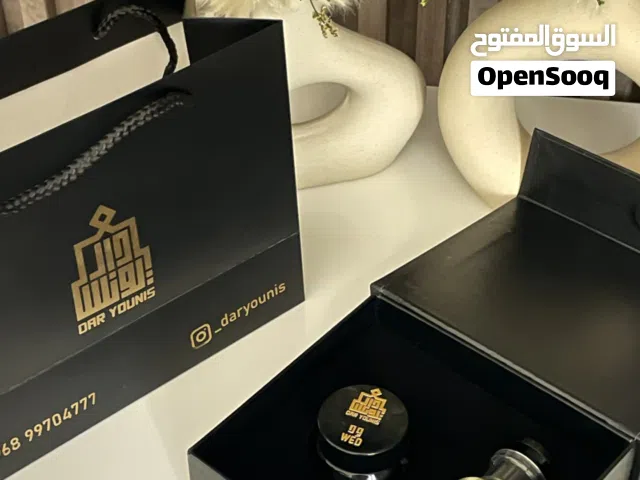 بوكس عطر وبخور الأكثر مبيعاً