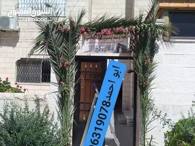 تزين ابواب الحجاج
