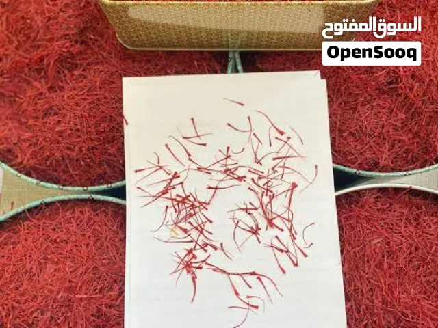 زعفران ایراني من المزرعة بدون وسیط مع خدمة توصیل/جمله فقط