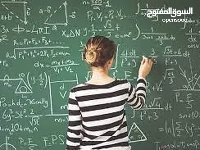 معلمة رياضيات دولي ,   MATH International