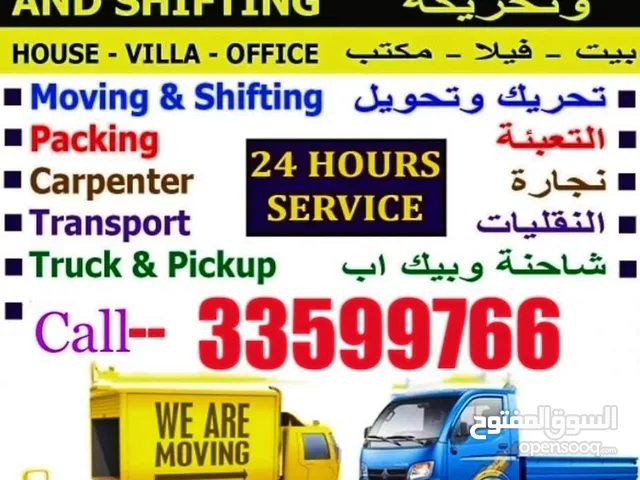 Carpenter / Furniture Fixing / Furniture Repair / Home Furniture Remove And Fixing / Transportation