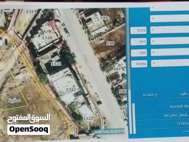 قطعة ارض مميزه في عين الباشا للبيع من المالك مباشرة