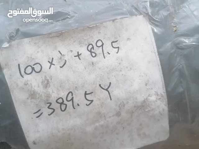 جلد ووتر بروف ضد الماء في مادبا