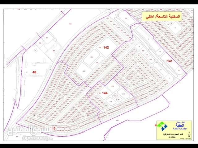 Residential Land for Sale in Aqaba Al Sakaneyeh 9