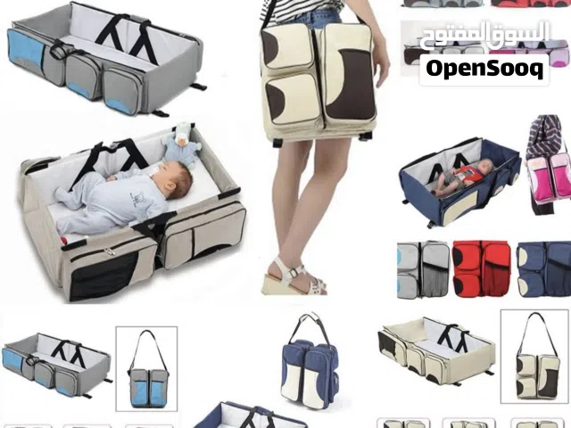 شنطة اطفال+سريير حمل