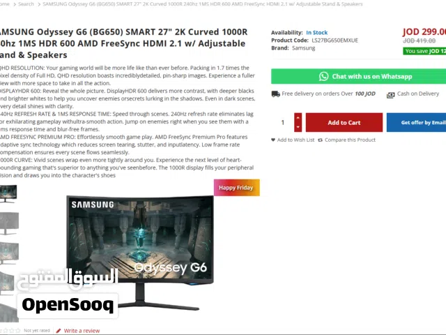 شاشة Samsung g6 للبيع كفالة سنتين