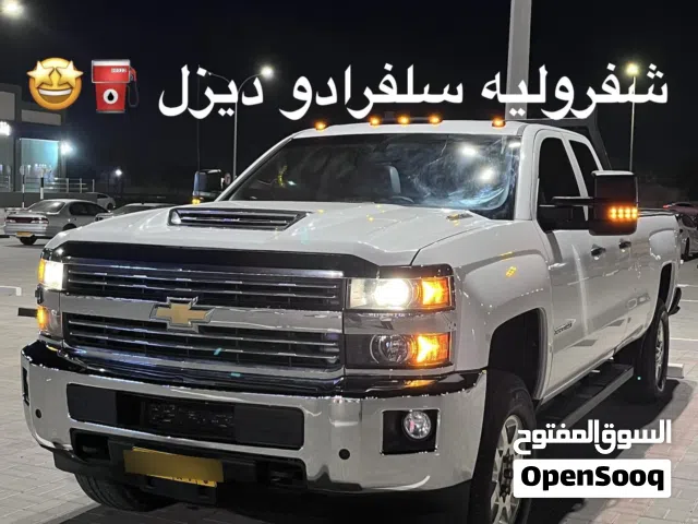 سلفرادو دريمكس ديزل موديل 2018