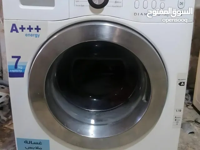 غساله ال جي