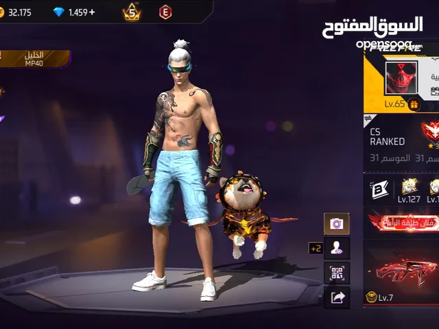 للبدل على تيك توك سلم تستلم تيم كود موجود