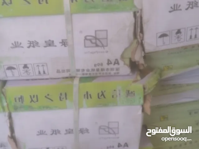 ورق A4 نخب اول