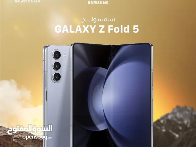 سامسونج ZFOLD 5