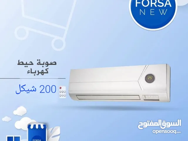 Goldsky Electrical Heater for sale in Ramallah and Al-Bireh