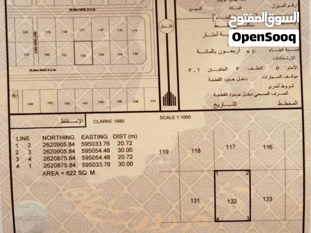 Dh فرصة للبيع ارض سكنية في الحرادي بموقع استراتيجي