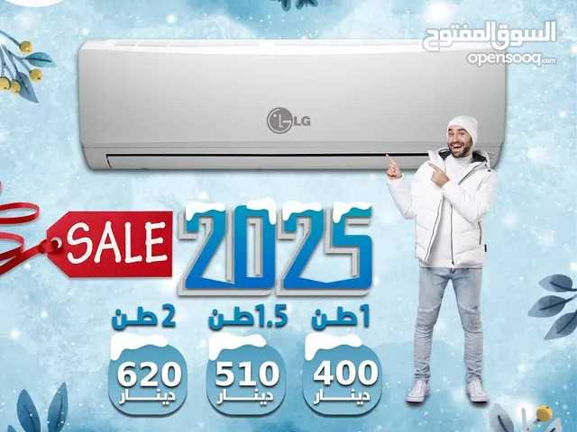 مكيف ال جي 1 طن موديل 2025 نسبه توفير 77% دول انفرتر شامل توصيل وتركيب فقط 399 دينار