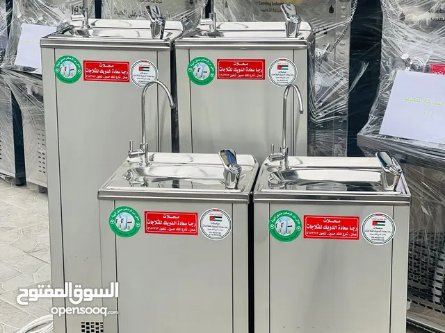 مبردات ماء كبس ستانلس ستيل
