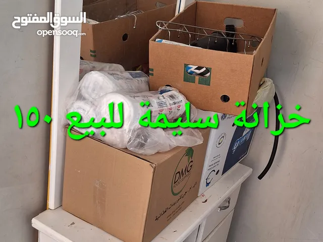 سكراب منزلي للبيع بسعر رمزي + خزانة سليمة للبيع